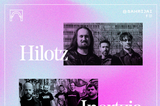 ALJIBE GAUAK: Hilotz + Inertzia + Lotura