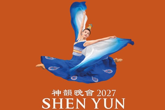 "SHEN YUN 2027" (Euskalduna - 2, 3, 4, 5 mayo)